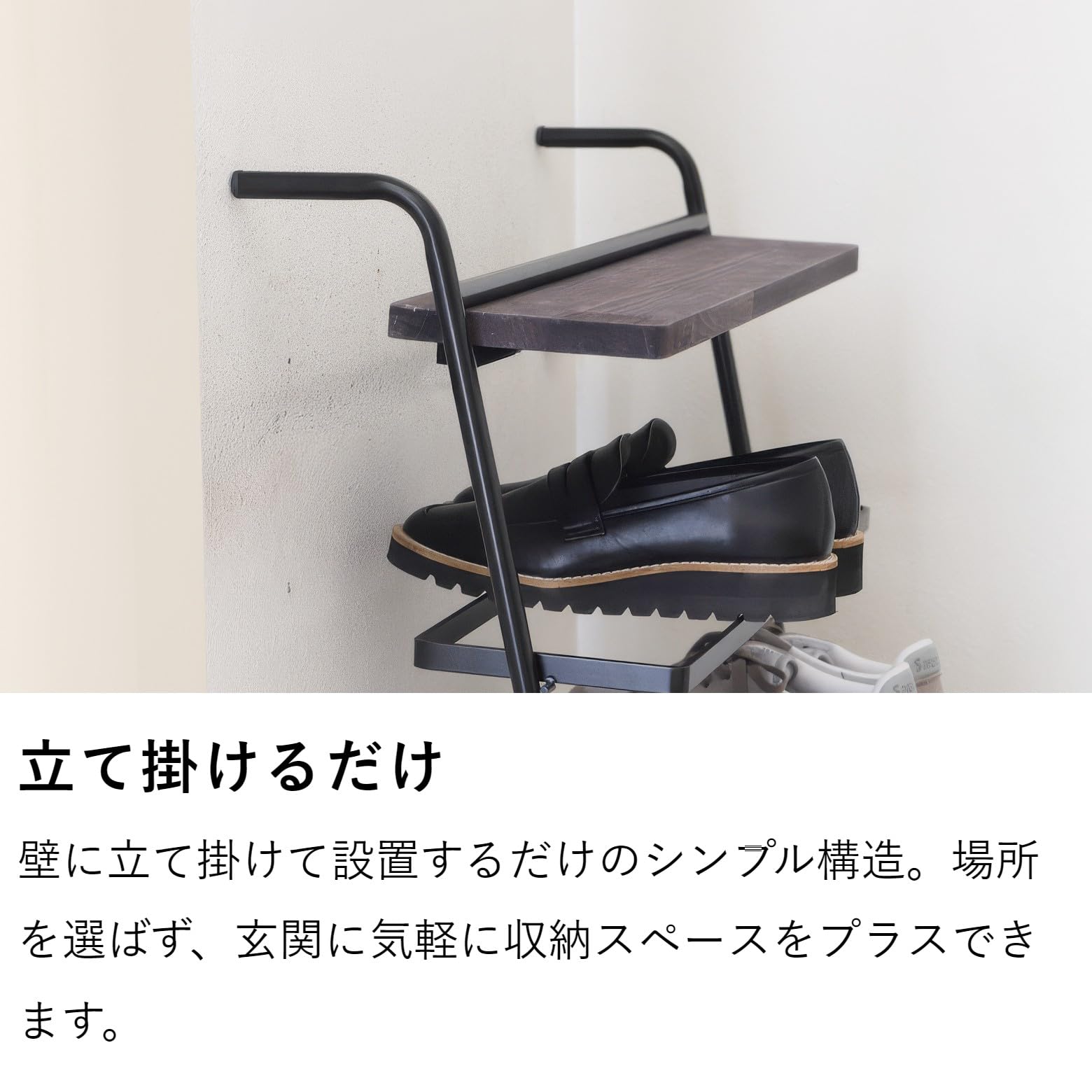 Amazon｜コレンド(COLLEND) アイアンシューズラック 4段 スリム